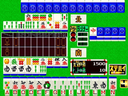 Mahjong Panic Stadium (Japan) image