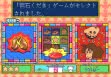 Логотип Roms Crayon Shinchan Orato Asobo (Japan)