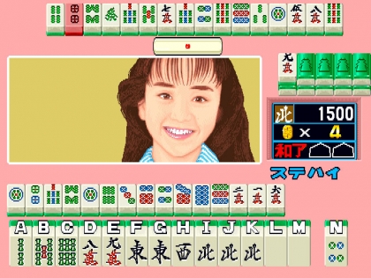 Quiz-Mahjong Hayaku Yatteyo! (Japan) image