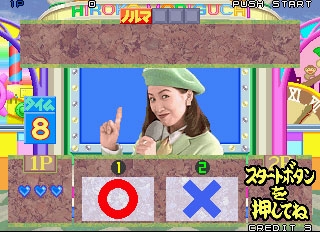 Moriguchi Hiroko no Quiz de Hyuu!Hyuu! (Ver 2.2J 1995/05/25) image