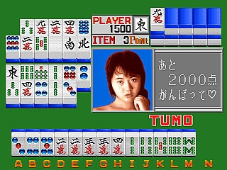 Mahjong Ren-ai Club (Japan) image