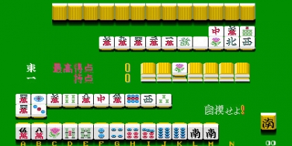 Real Mahjong Haihai (Japan) image
