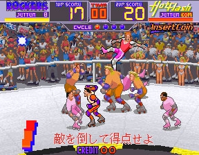 Rollergames (Japan) image