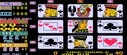 Royal Poker '96 (set 2, v98-3.6) image