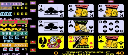 Royal Poker '96 (set 3, v98-3.6?) image