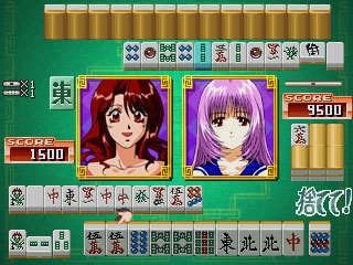 VS Mahjong Otome Ryouran (set 1) image