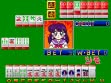 Логотип Roms Mahjong Sailor Wars-R [BET] (Japan)