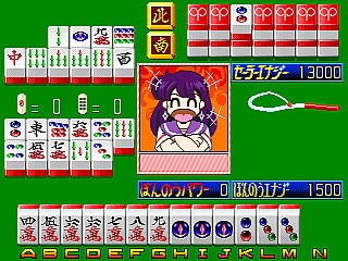 Mahjong Sailor Wars (Japan set 1) image