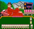 Логотип Emulators Scandal Mahjong [BET] (Japan 890217)