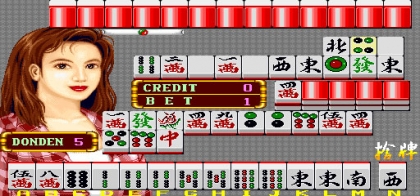 Mahjong Super Da Man Guan II (China, V754C) image