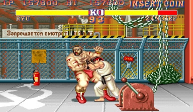 Street Fighter II: The World Warrior (World 910522) image