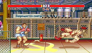 Street Fighter II': Champion Edition (Accelerator!, bootleg, set 1) image