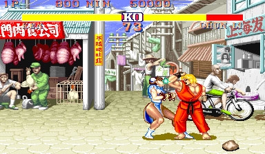 Street Fighter II: The World Warrior (Japan 910214) image