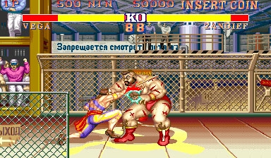 Street Fighter II': Champion Edition (M7, bootleg) image