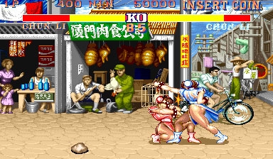 Street Fighter II': Champion Edition (Rainbow, bootleg, set 1 