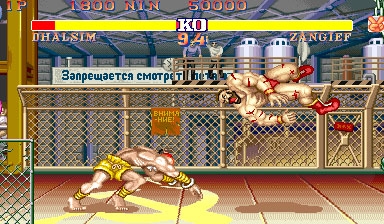 Street Fighter II': Champion Edition (Rainbow, bootleg, set 3) image