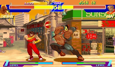 Street Fighter Zero (Japan 950605) image