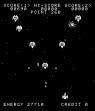 Логотип Roms Solar Fight (bootleg of Ozma Wars)