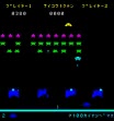 logo Roms Space Intruder (Japan)