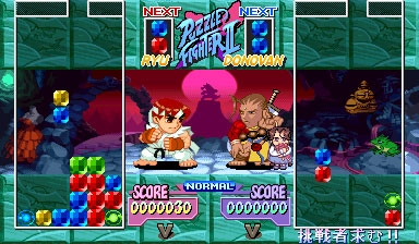 Super Puzzle Fighter Ii X Japan Mame 0 139u1 Mame4droid Rom Download Wowroms Com