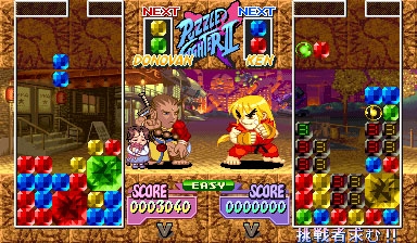 Super Puzzle Fighter Ii X Japan Phoenix Edition Bootleg Mame 0 139u1 Mame4droid Rom Download Wowroms Com
