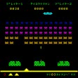 logo Roms Space Fighter Mark II (set 1)