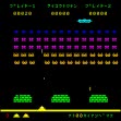 logo Roms Space Fighter Mark II (set 2)