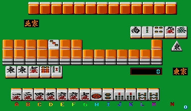 Super Real Mahjong Part 3 (Japan) image