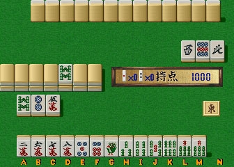 Super Real Mahjong PIV (Japan) image