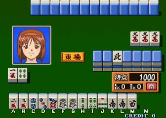 Super Real Mahjong P6 (Japan) image