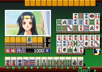 Super Real Mahjong P7 (Japan) image