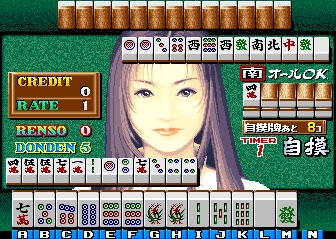 Mahjong Seiryu Densetsu (Japan, NM502) image