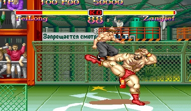 Super Street Fighter II: The Tournament Battle (Japan 930911) image