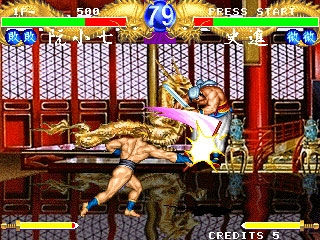 The King of Fighters 2002 Plus (bootleg set 1) - MAME 0.139u1 (MAME4droid)  rom download
