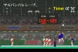 Логотип Roms Super Volley '91 (Japan)