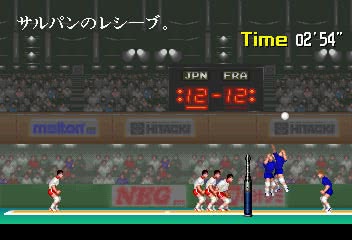 Super Volley '91 (Japan) image