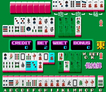 Taiwan Mahjong [BET] (Japan 881208) image