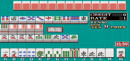 Mahjong Tenkaigen image