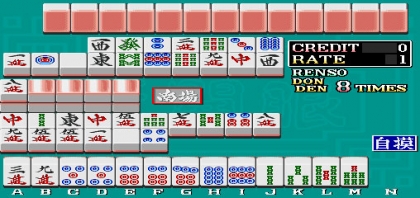 Mahjong Tenkaigen (bootleg c) image