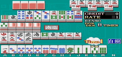 Mahjong Tenkaigen (set 2) image