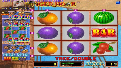 Tiger Hook (Version 2.1R, set 2) image