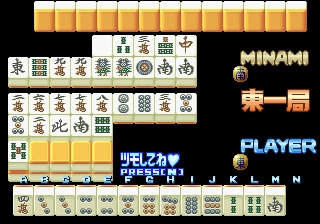 Tokimeki Mahjong Paradise - Doki Doki Hen image