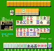 logo Roms Tonton [BET] (Japan set 1)