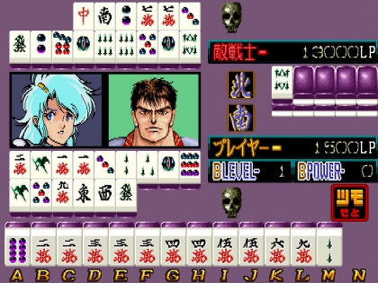 Mahjong Triple Wars (Japan) image