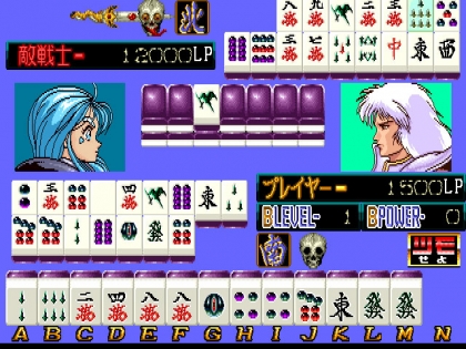 Mahjong Triple Wars 2 (Japan) image