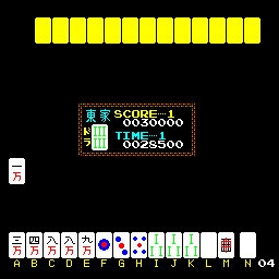 T.T Mahjong image