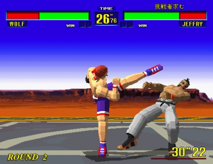 virtua fighter download for android