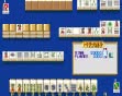 logo Roms Mahjong Vitamin C (Japan)