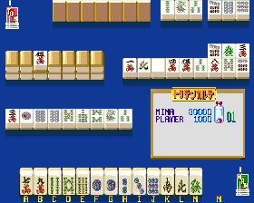 Mahjong Vitamin C (Japan) image