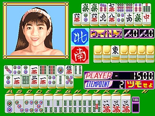 Mahjong Wakuwaku Catcher (Japan) image